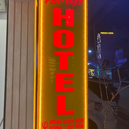 Phu Dat Hotel 同文 外观 照片